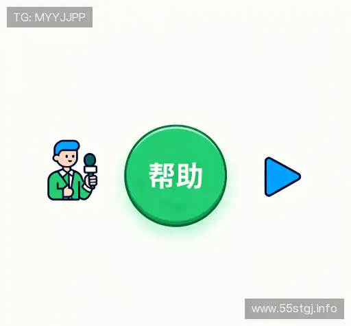 问题解答站